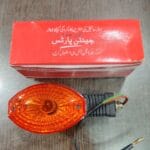 Indicator Honda Original CG-125