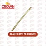 BRAKE PATTRI Rod 70 CROWN