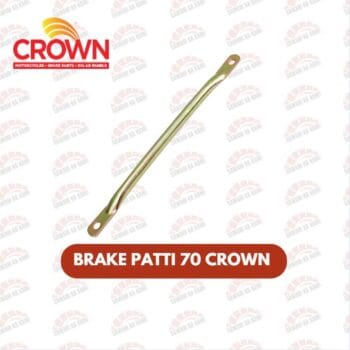 BRAKE PATTRI Rod 70 CROWN